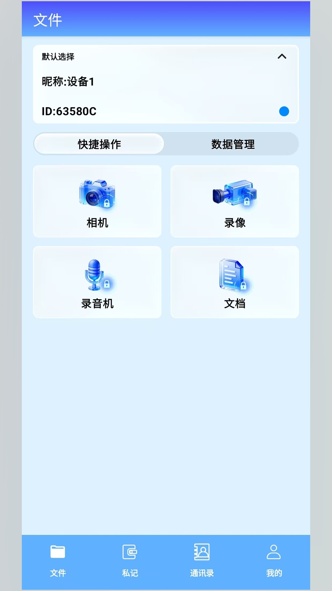 精彩截图-资云集2026官方新版