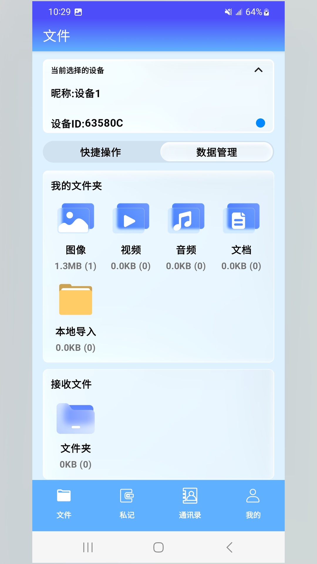 精彩截图-资云集2026官方新版