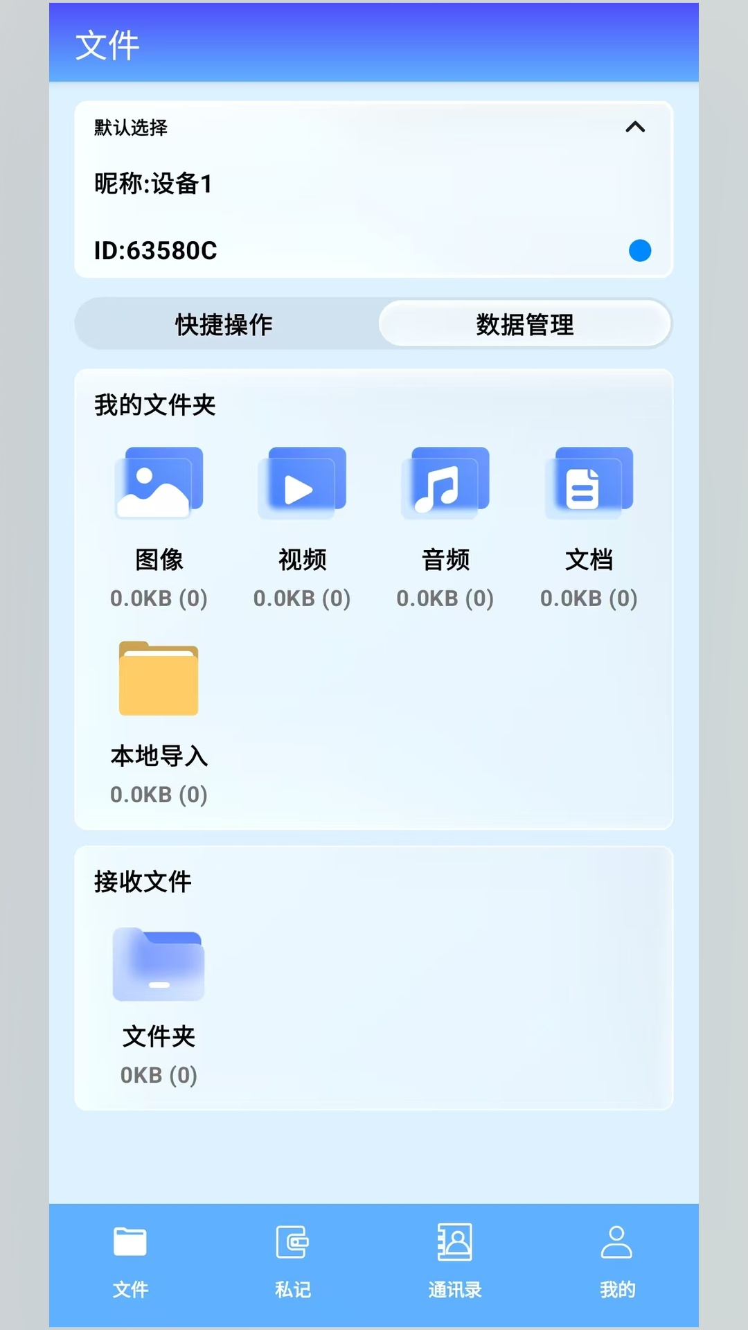 精彩截图-资云集2026官方新版