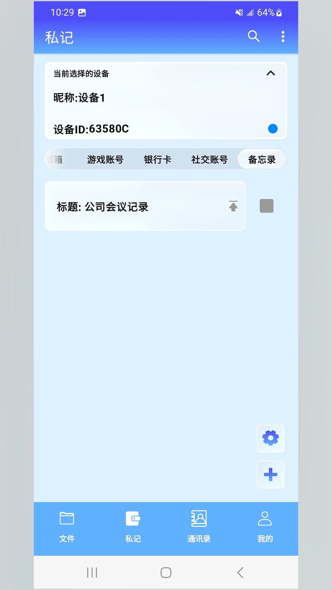 精彩截图-资云集2026官方新版