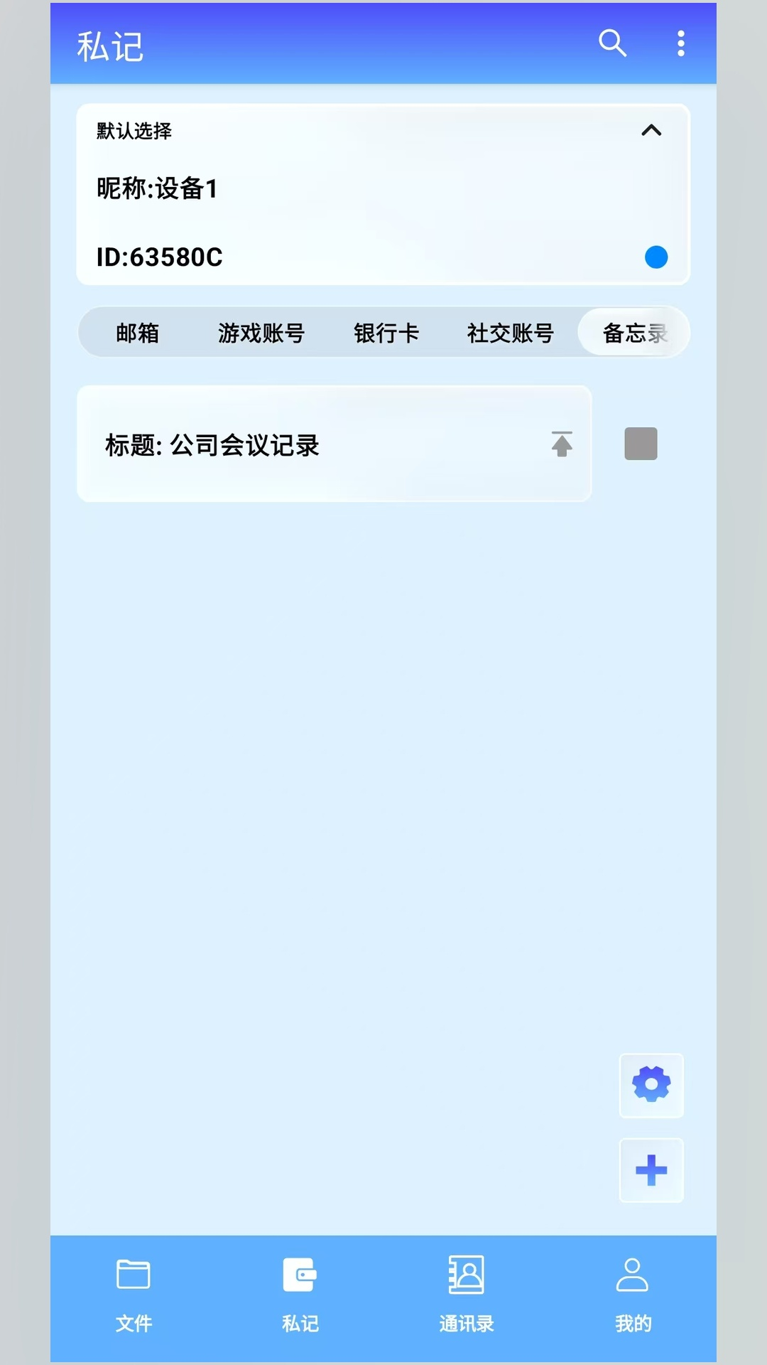 精彩截图-资云集2026官方新版