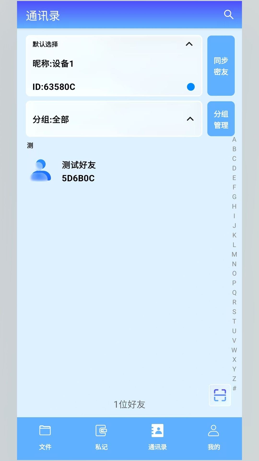 精彩截图-资云集2026官方新版