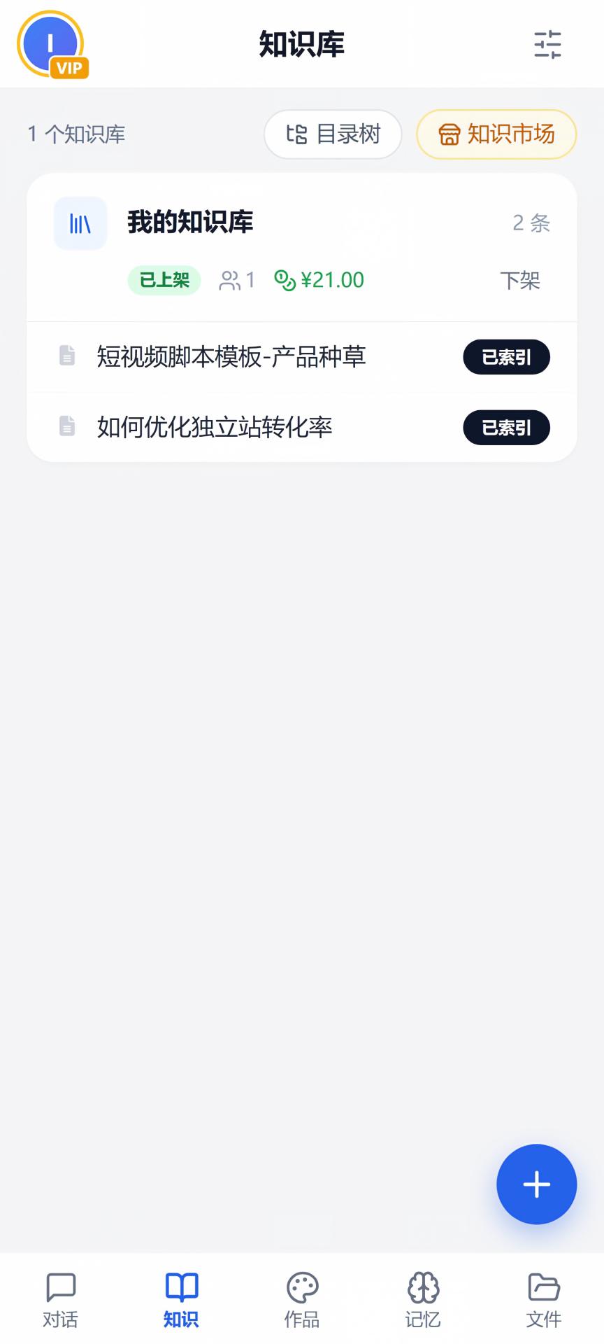 精彩截图-可融2026官方新版