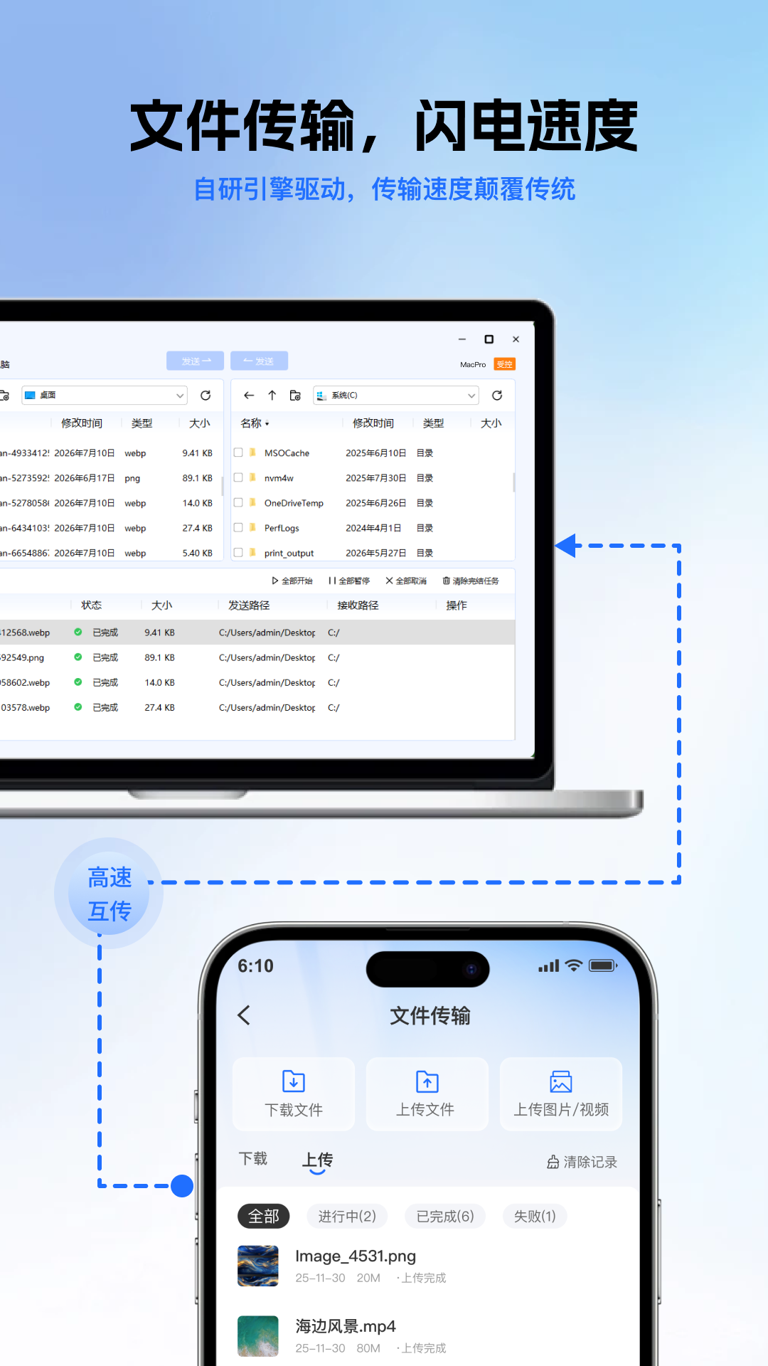 精彩截图-简连2026官方新版