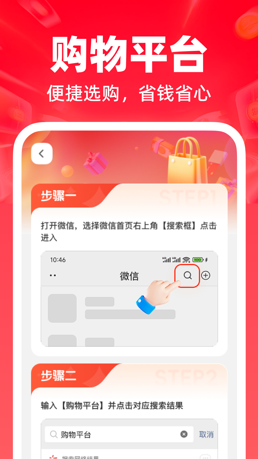 精彩截图-186底价批发2026官方新版