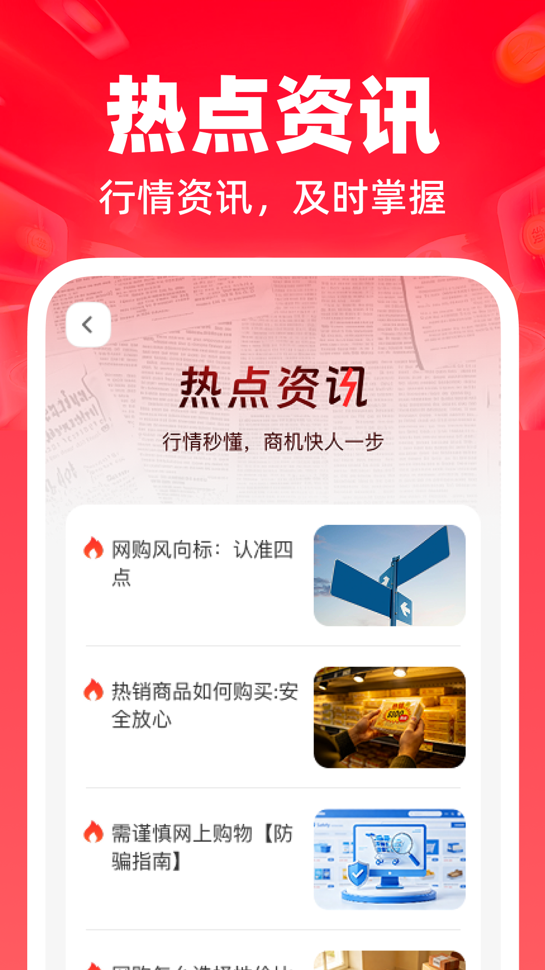 精彩截图-186底价批发2026官方新版