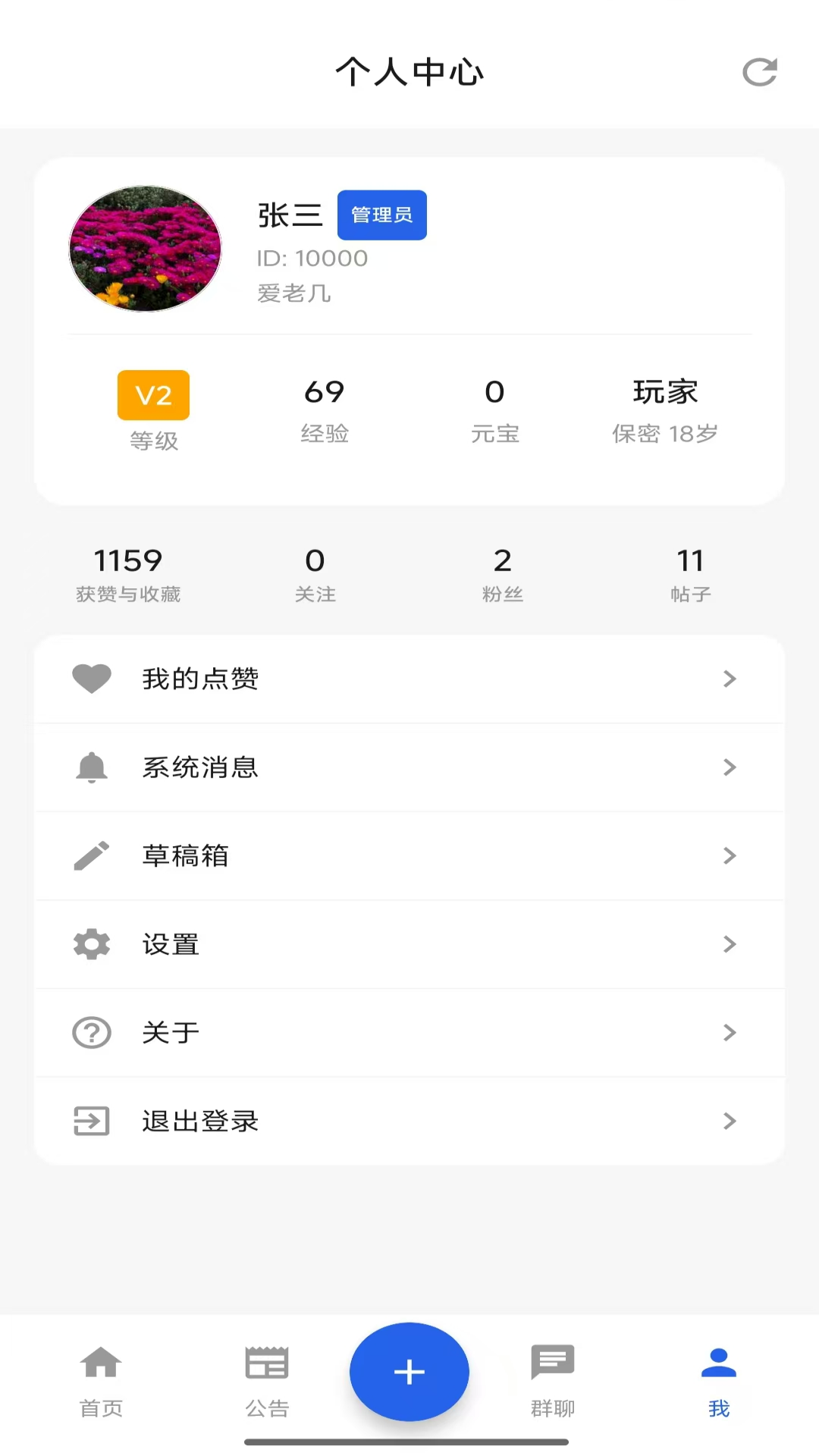 精彩截图-盟重客栈2026官方新版