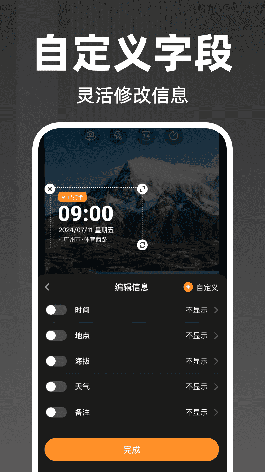 精彩截图-打卡自动定位水印相机2026官方新版