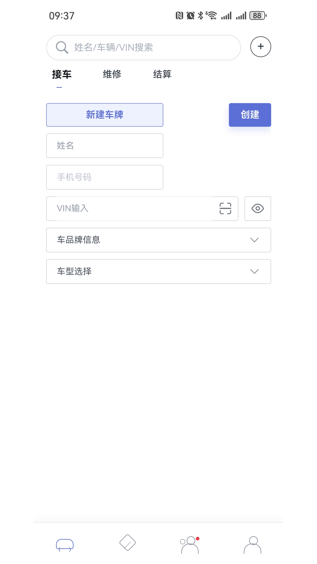 精彩截图-漆殿下2026官方新版