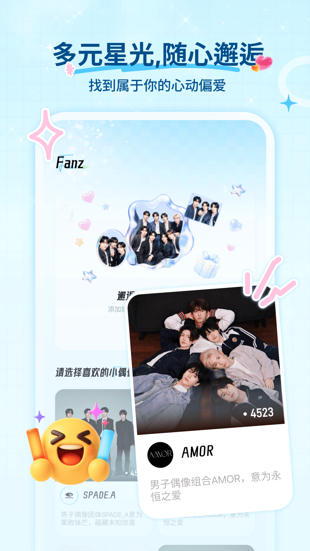 精彩截图-Fanz-离Ta近一点2026官方新版