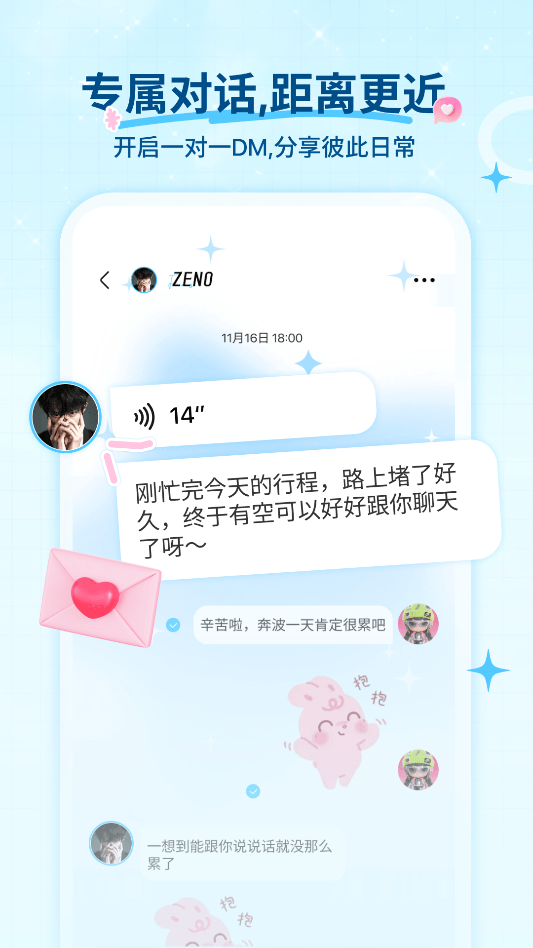 精彩截图-Fanz-离Ta近一点2026官方新版