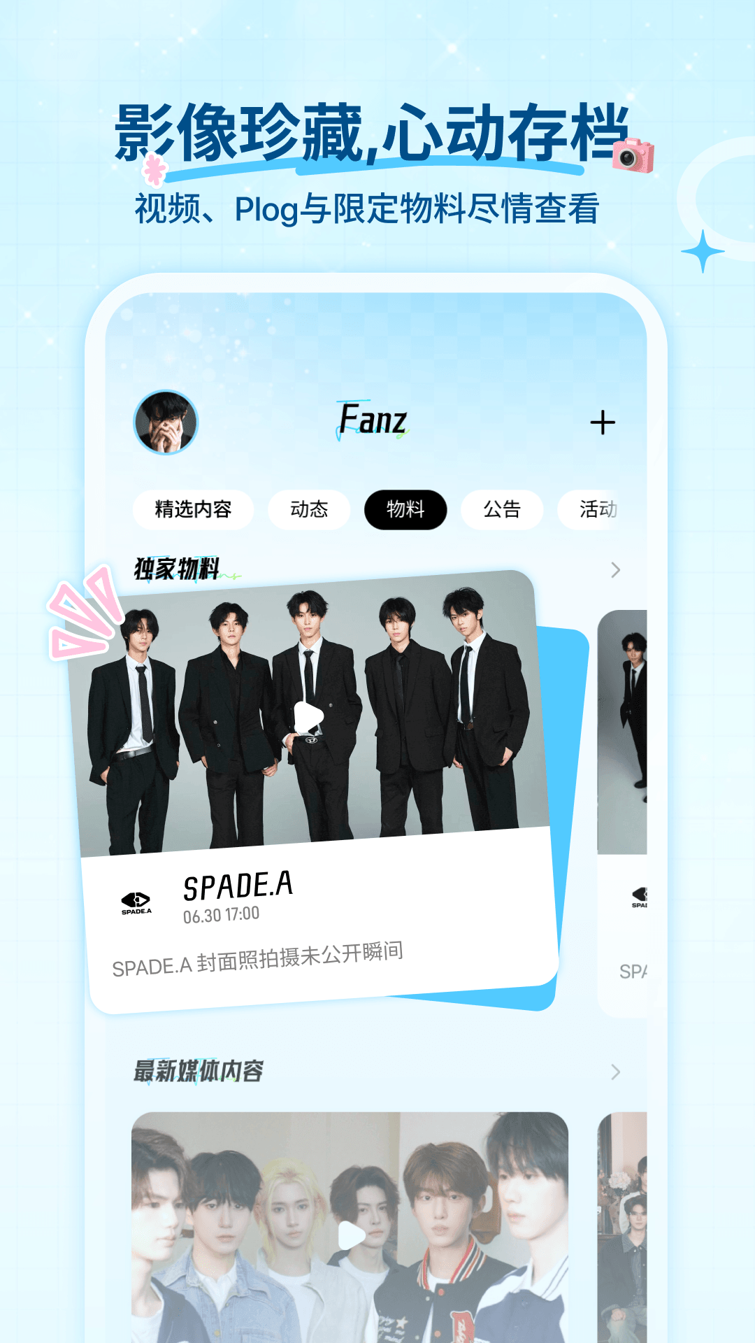 精彩截图-Fanz-离Ta近一点2026官方新版