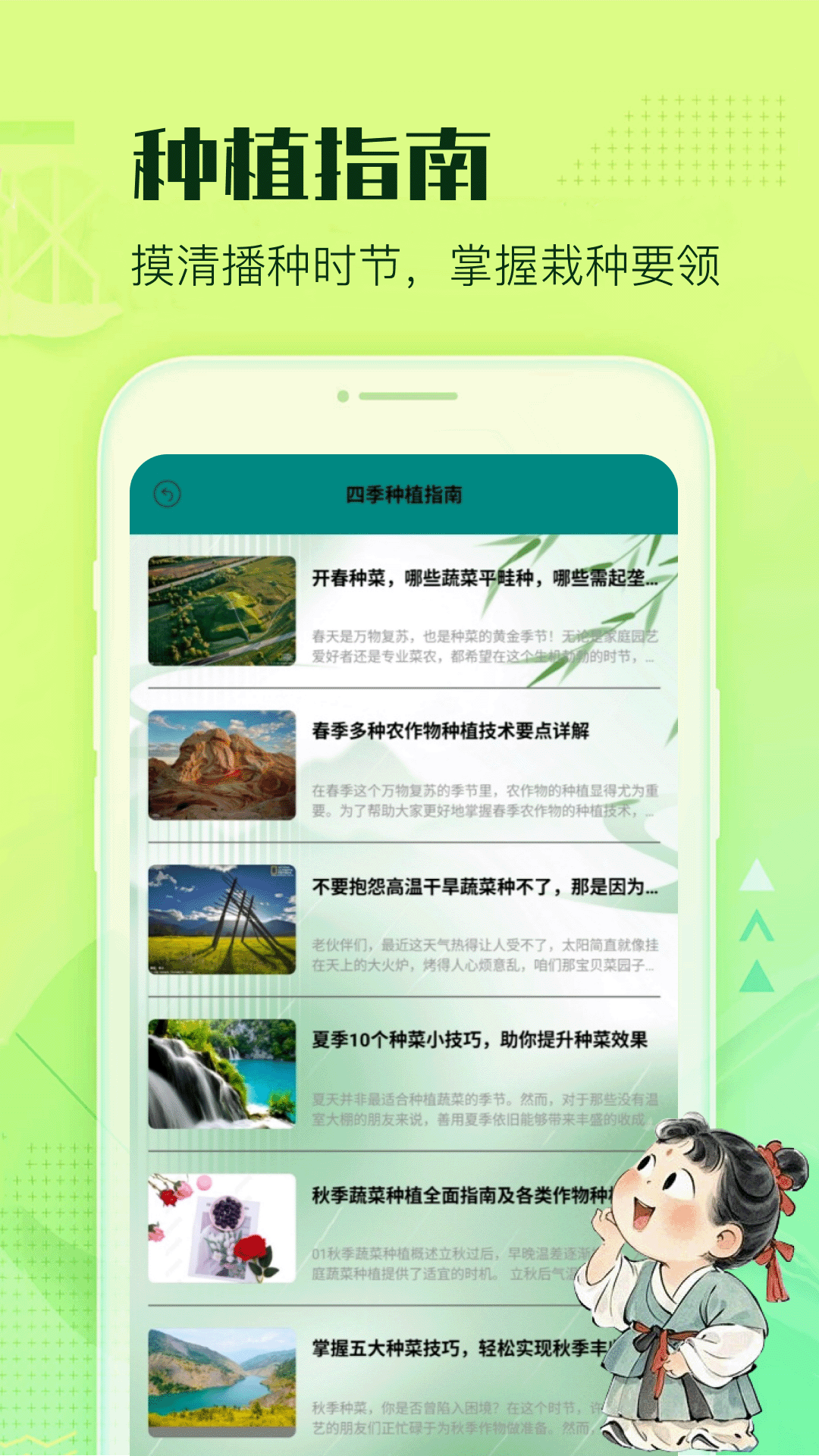 精彩截图-怀旧幸福小院2026官方新版