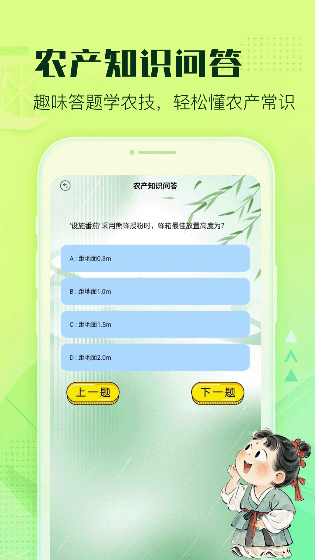 精彩截图-怀旧幸福小院2026官方新版