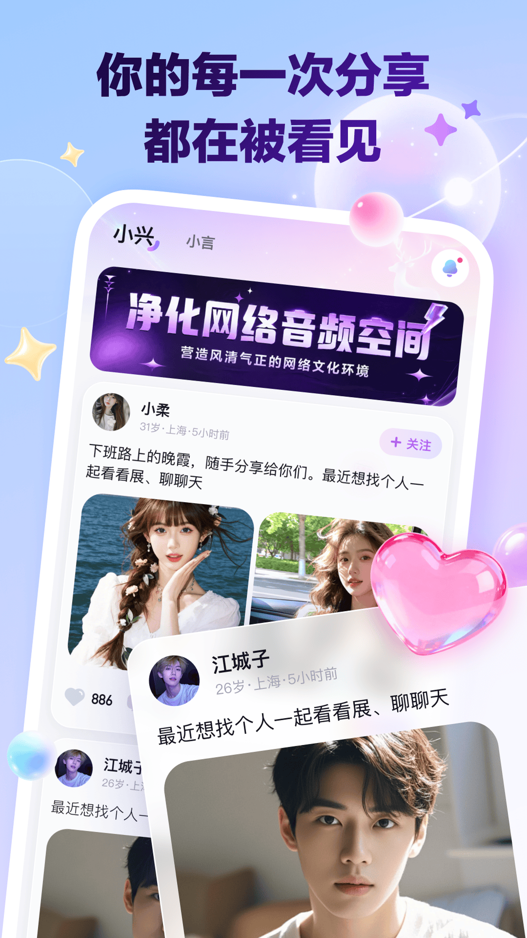 精彩截图-星盈通2026官方新版