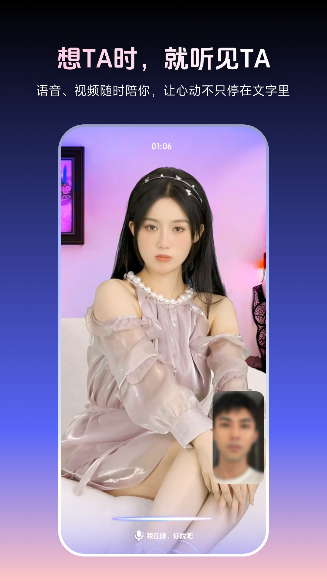 精彩截图-月半湾2026官方新版
