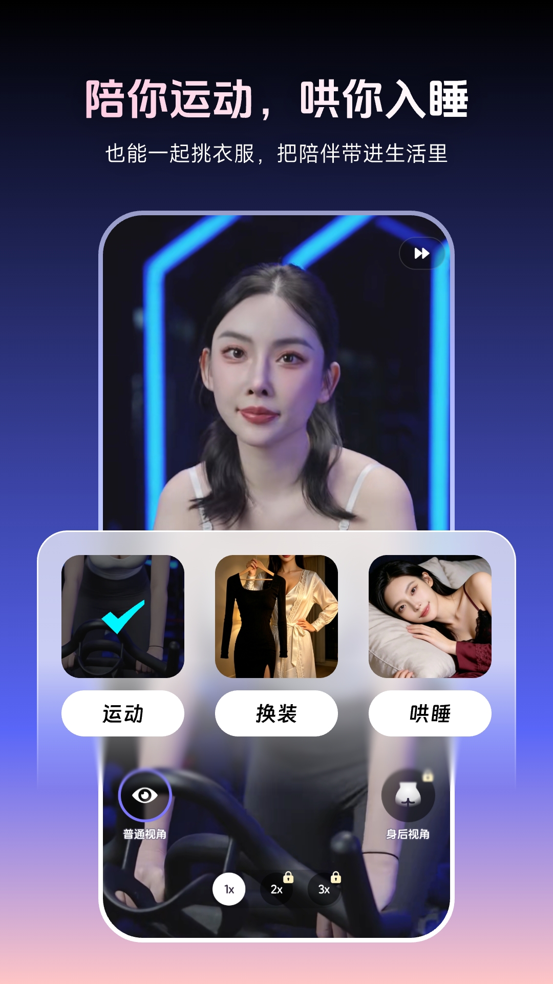 精彩截图-月半湾2026官方新版