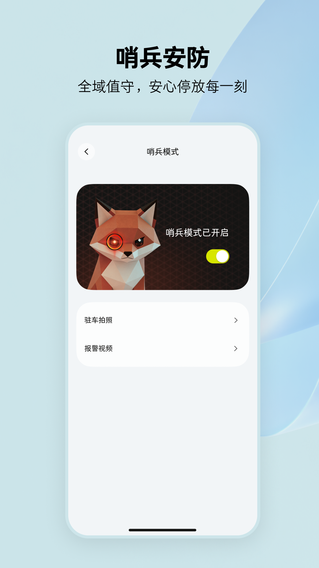 精彩截图-smart云控2026官方新版