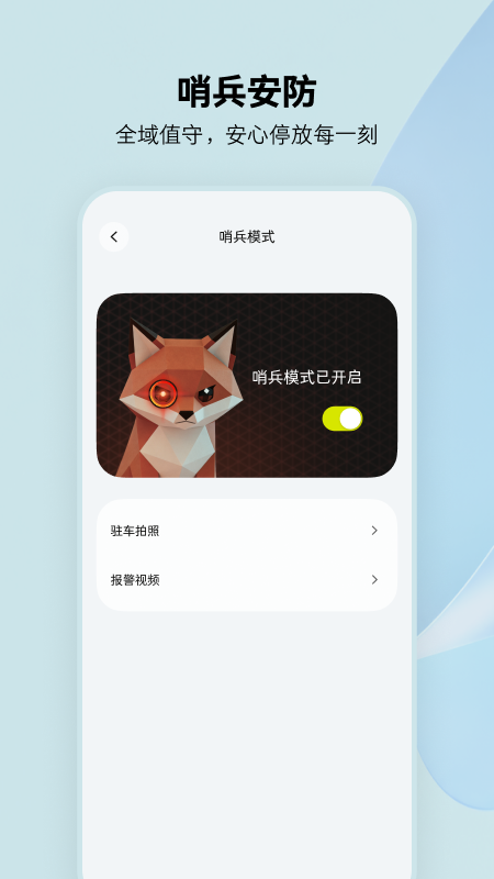 精彩截图-smart云控2026官方新版