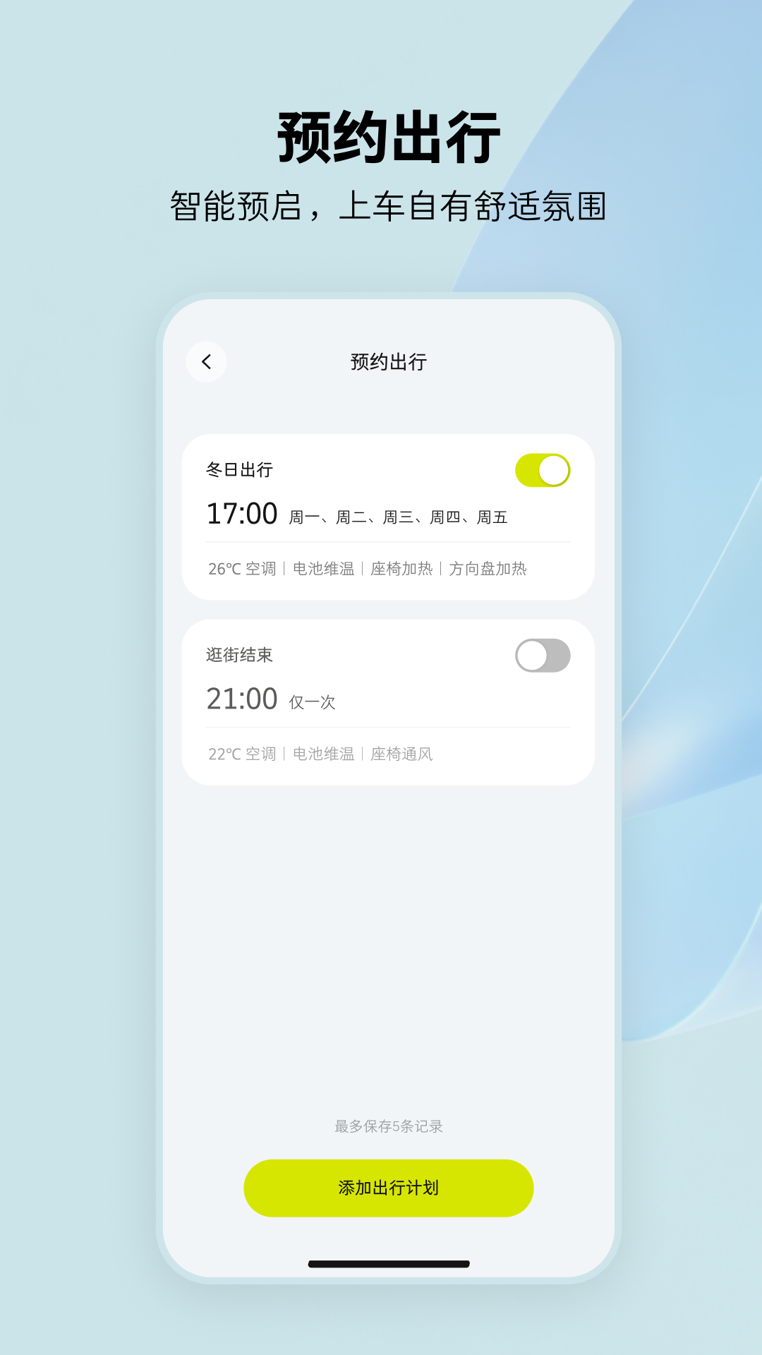 精彩截图-smart云控2026官方新版