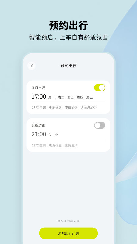 精彩截图-smart云控2026官方新版