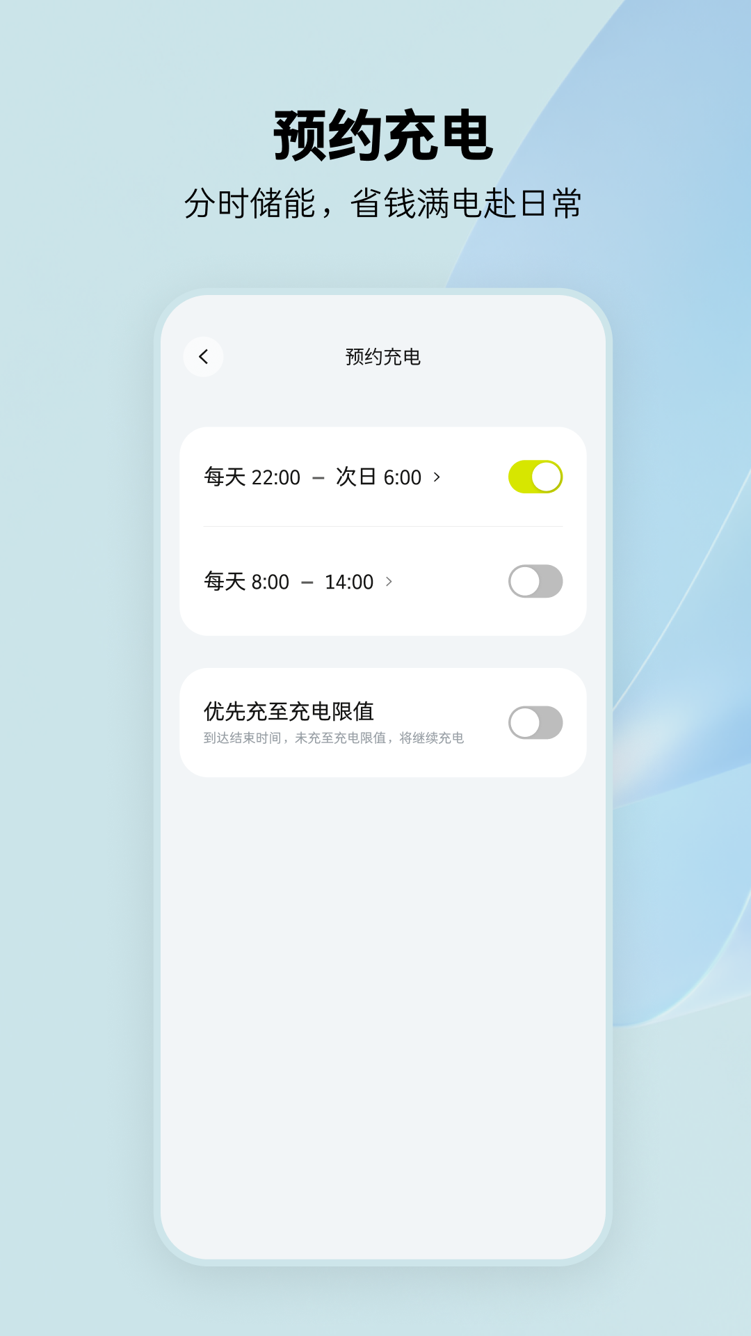精彩截图-smart云控2026官方新版