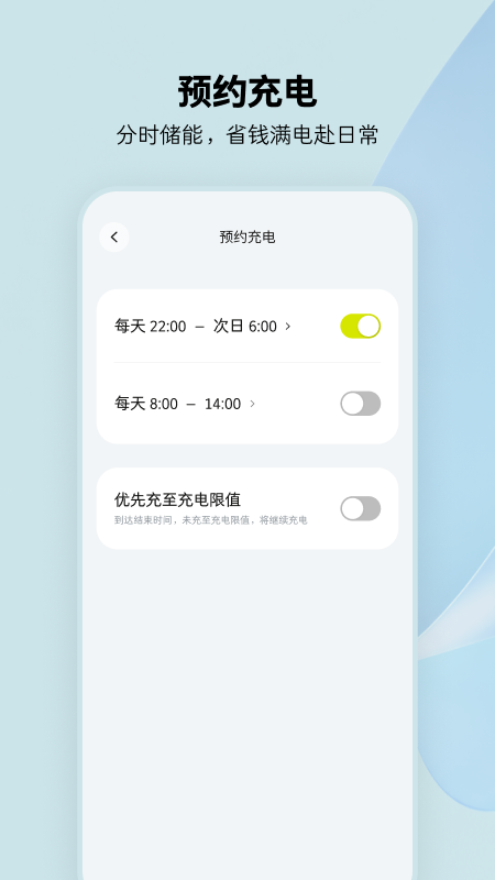 精彩截图-smart云控2026官方新版