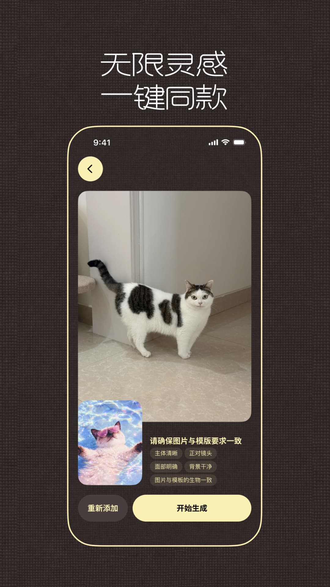 精彩截图-毛孩子语聊2026官方新版