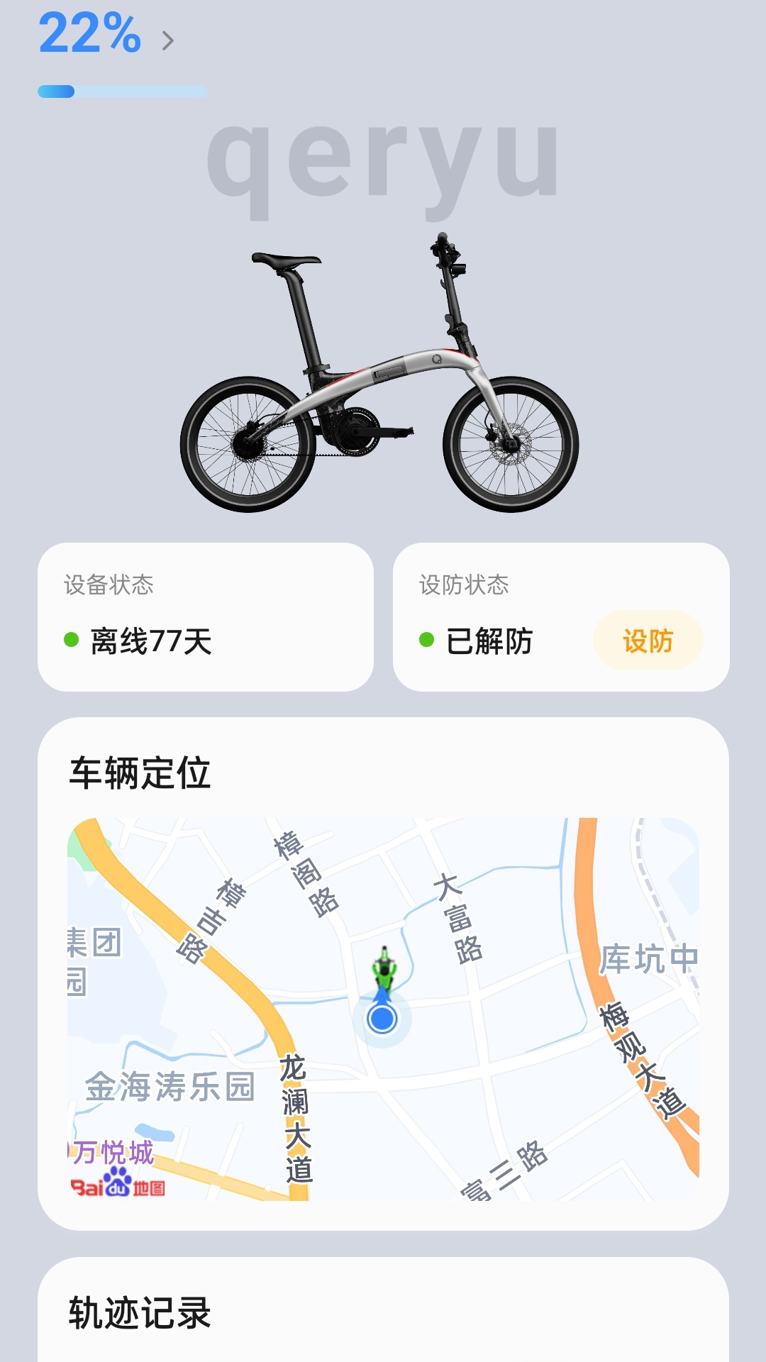 精彩截图-可煜2026官方新版
