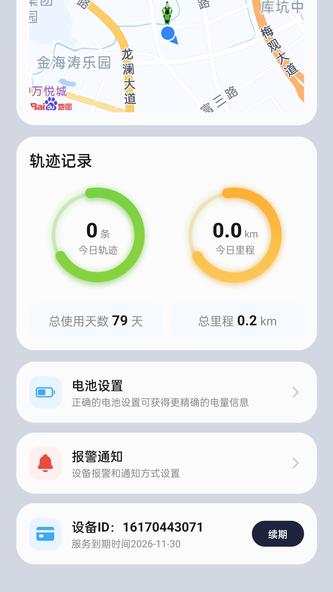 精彩截图-可煜2026官方新版