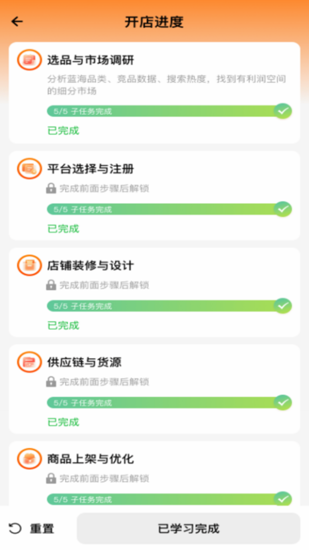 精彩截图-义乌小商品批发团购2026官方新版