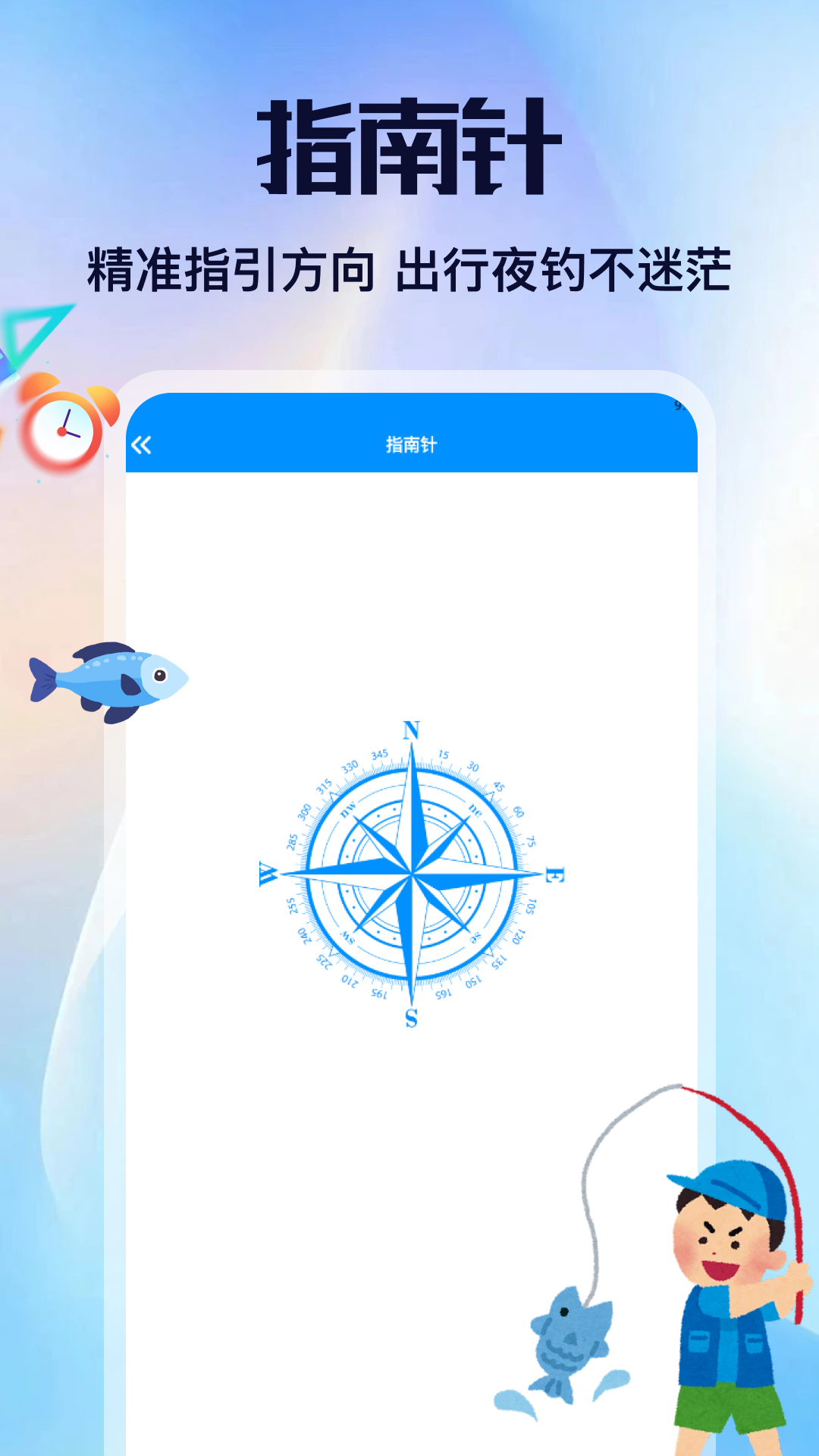 精彩截图-叨叨鱼2026官方新版