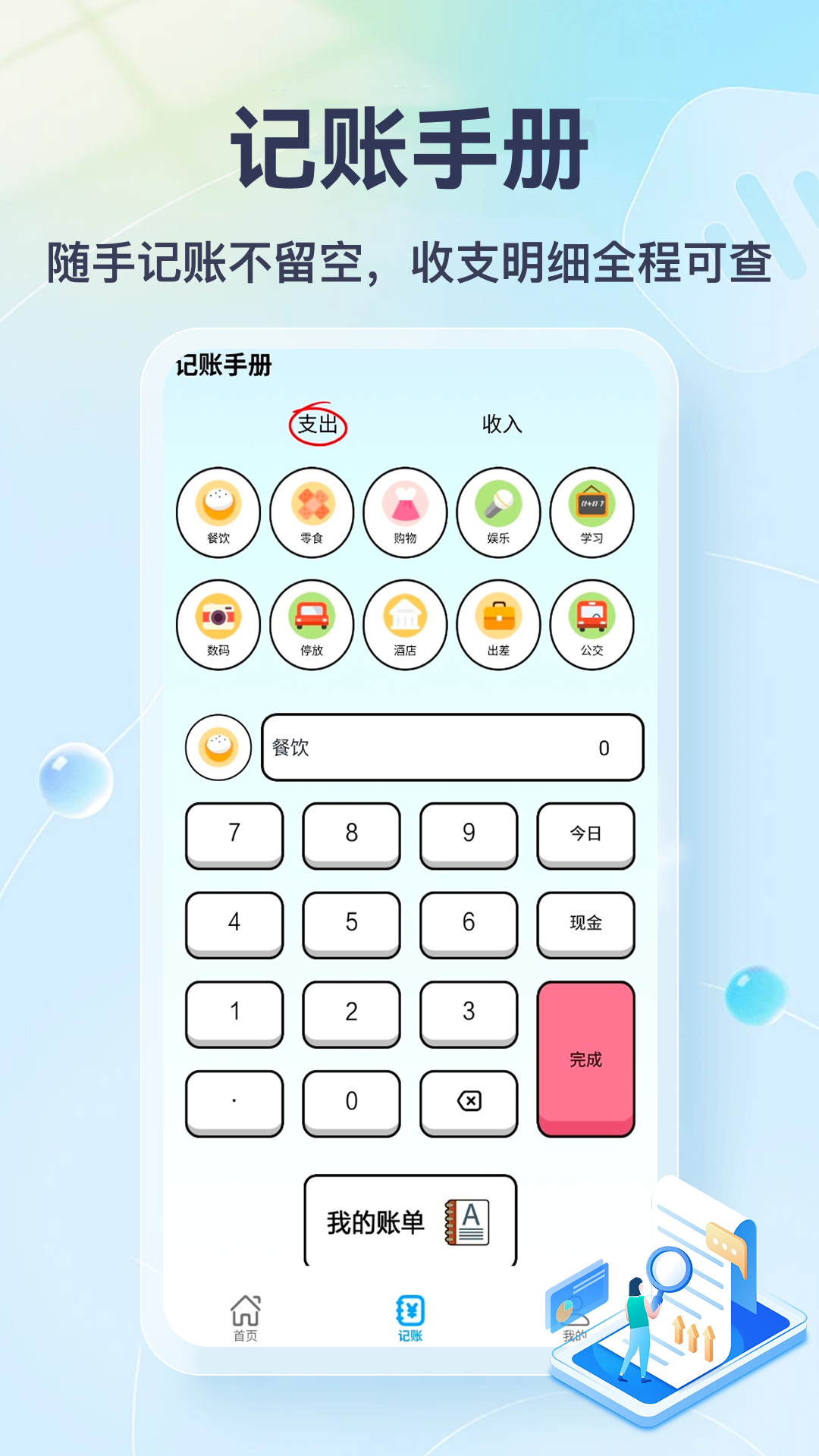 精彩截图-手机内存检测2026官方新版