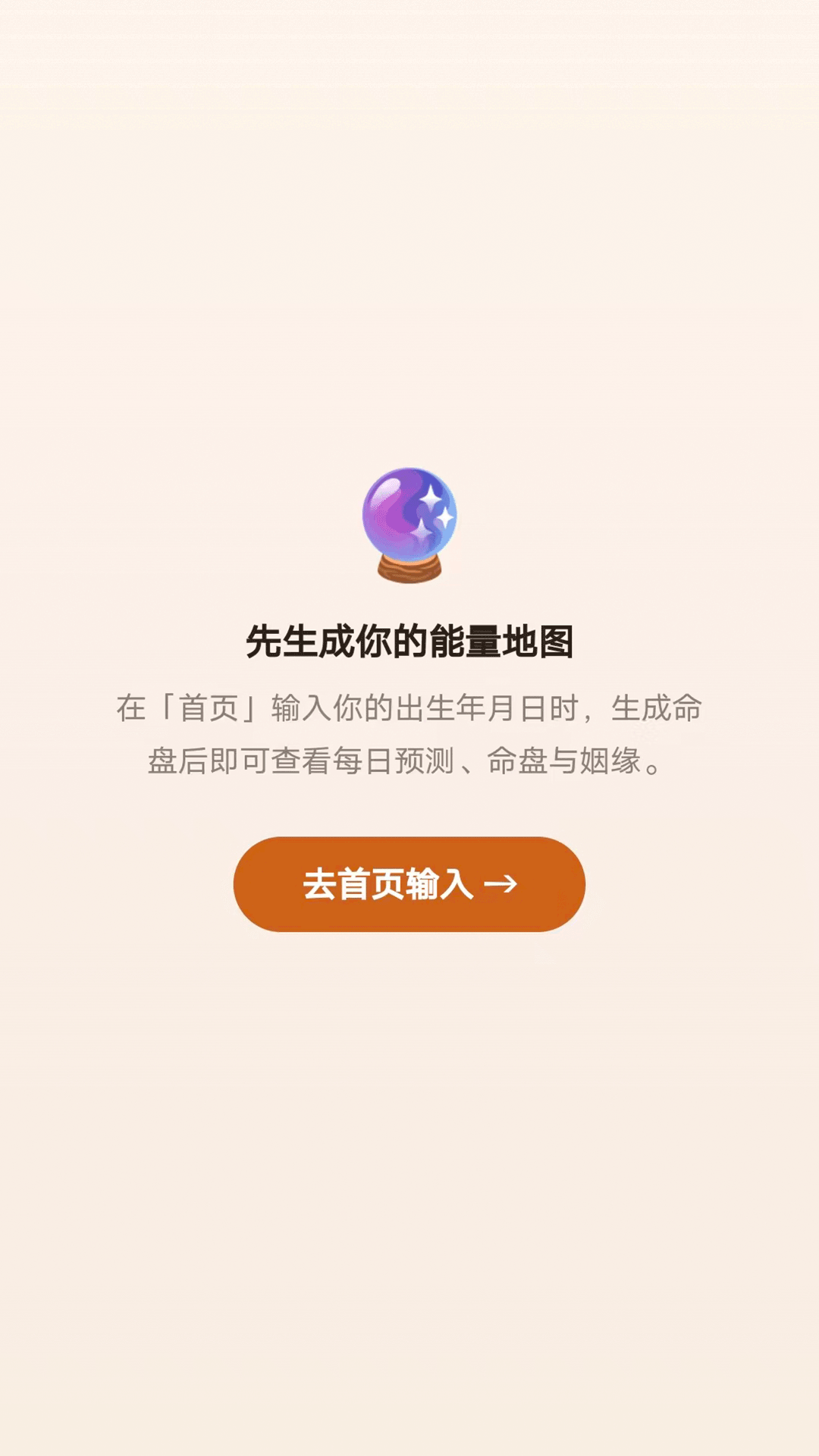 精彩截图-每日一问2026官方新版