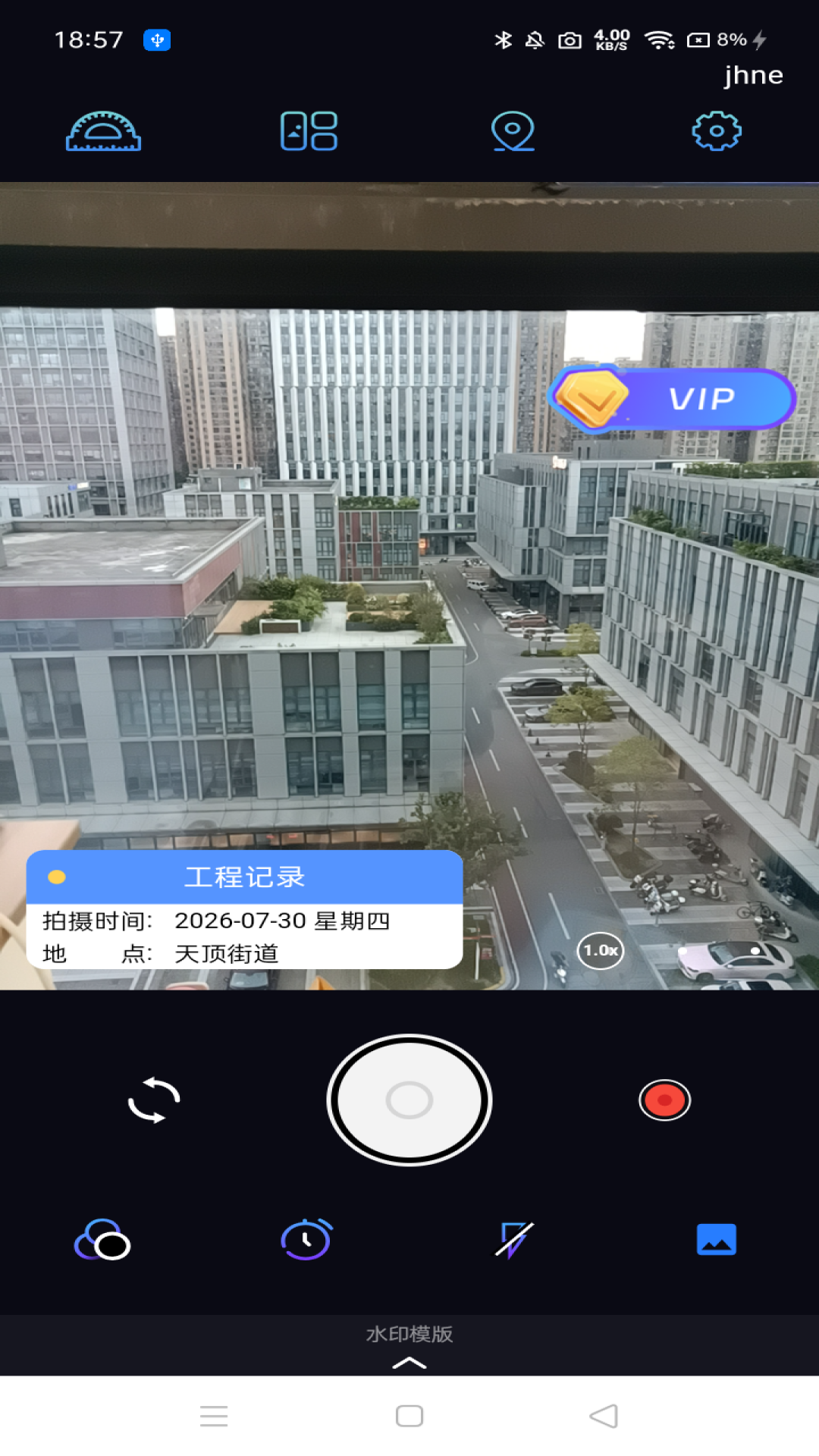 精彩截图-水印相机定位自动2026官方新版