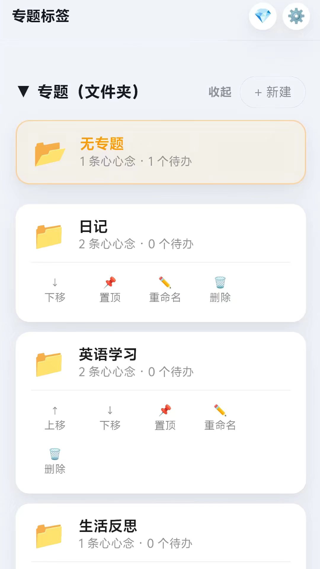 精彩截图-熊猫心心念2026官方新版