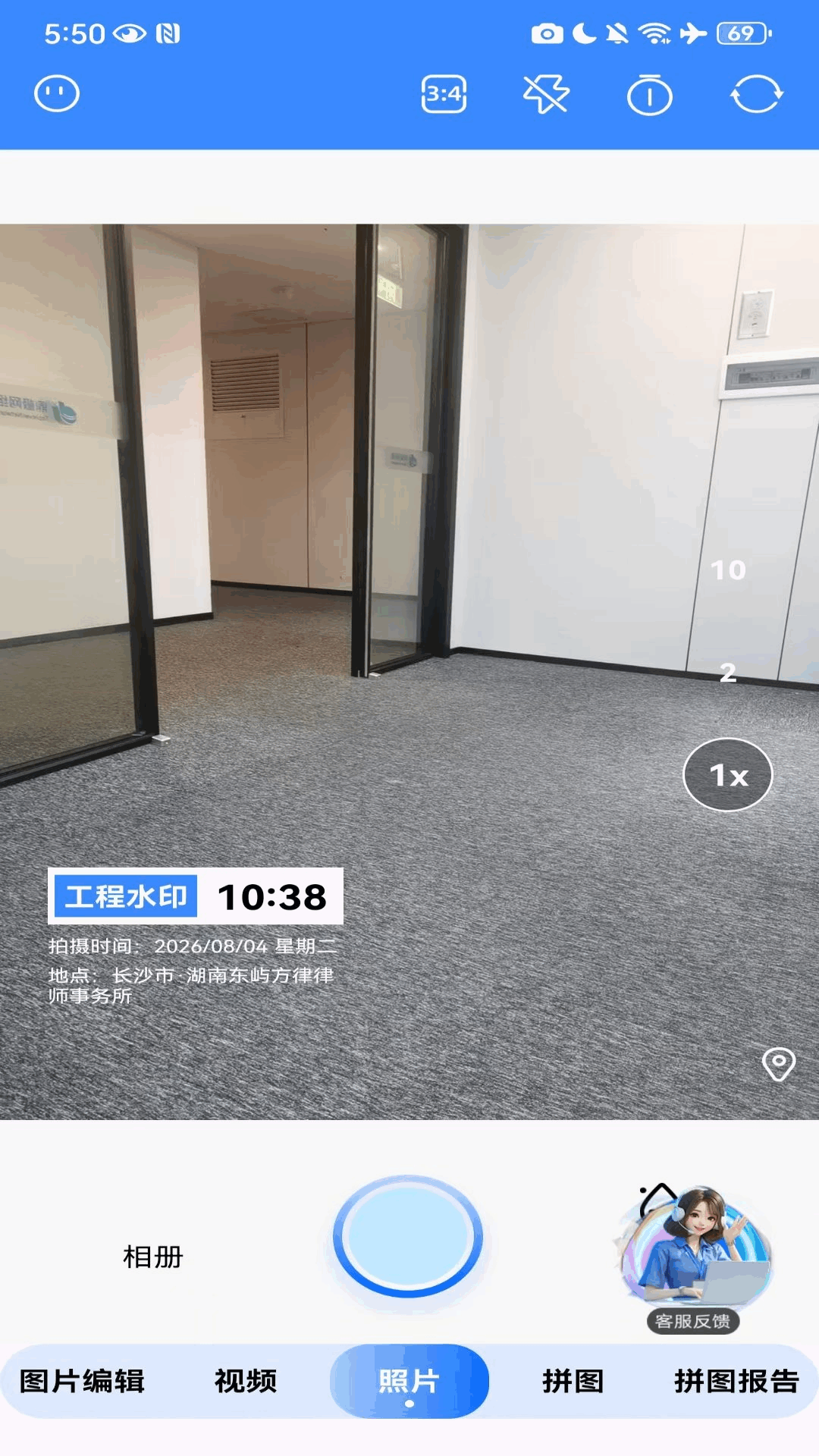 精彩截图-水印相机免费拍照水印2026官方新版