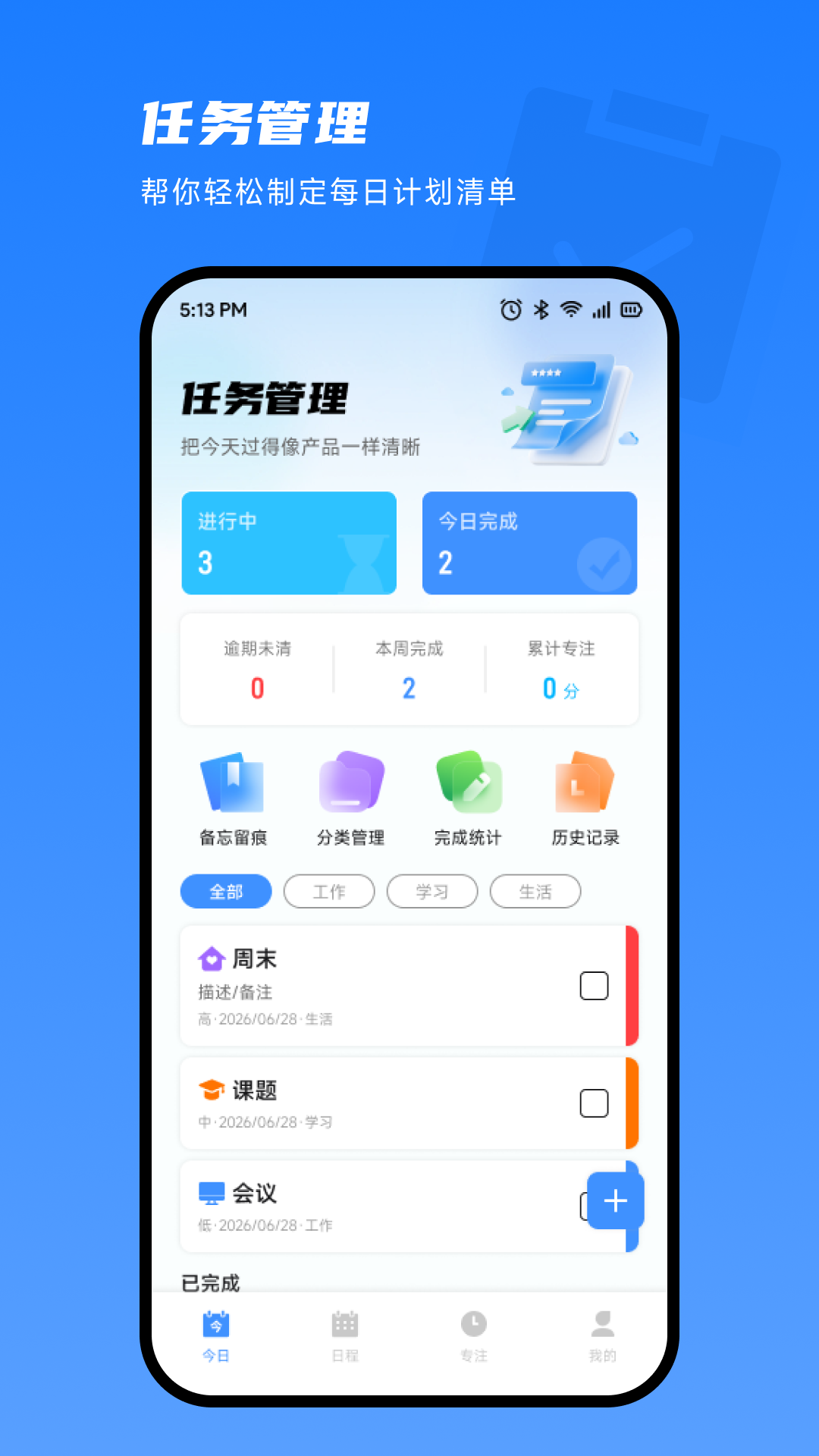 精彩截图-乐赏邦2026官方新版