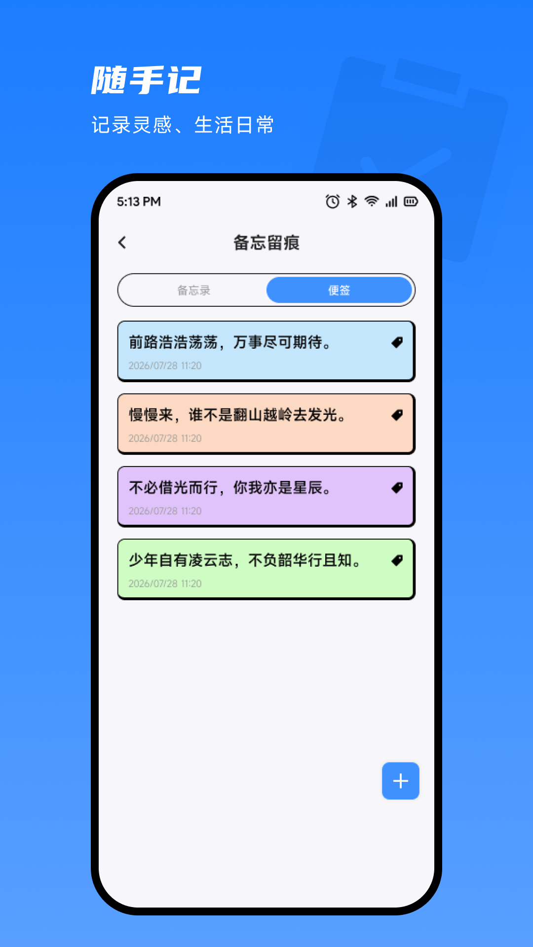 精彩截图-乐赏邦2026官方新版