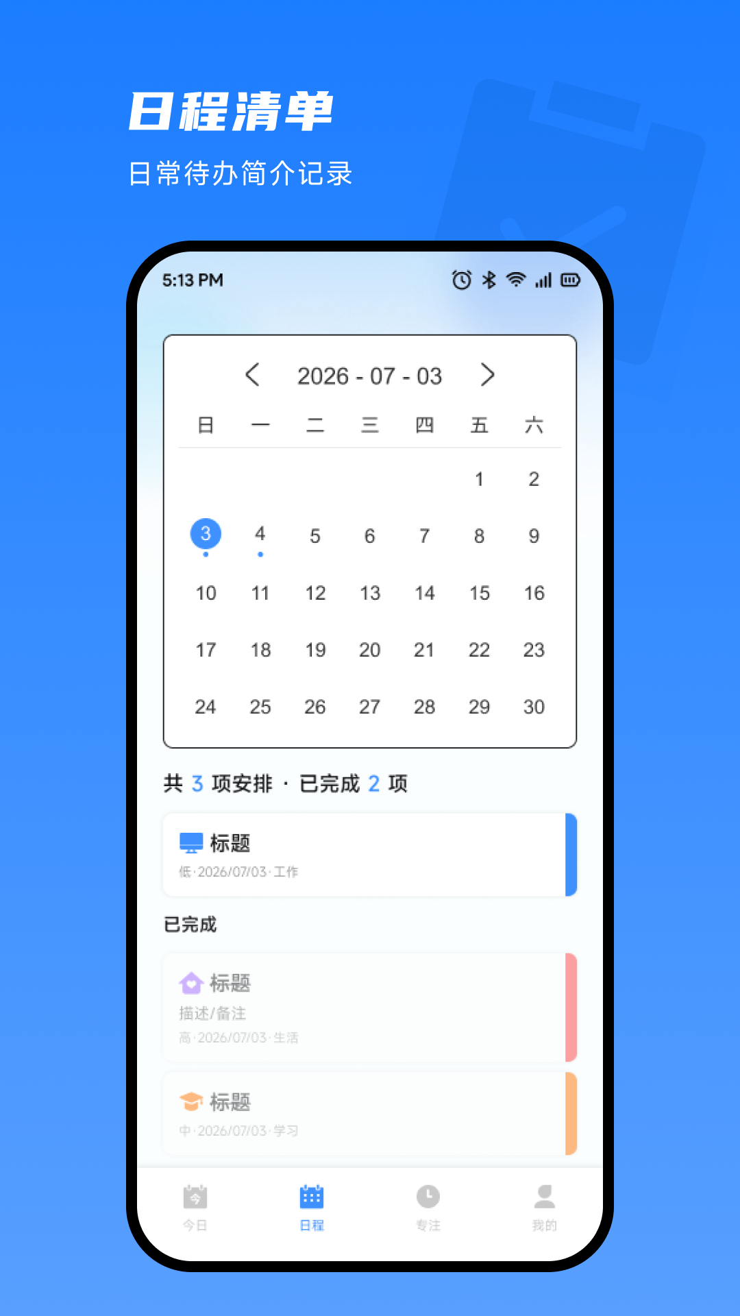精彩截图-乐赏邦2026官方新版