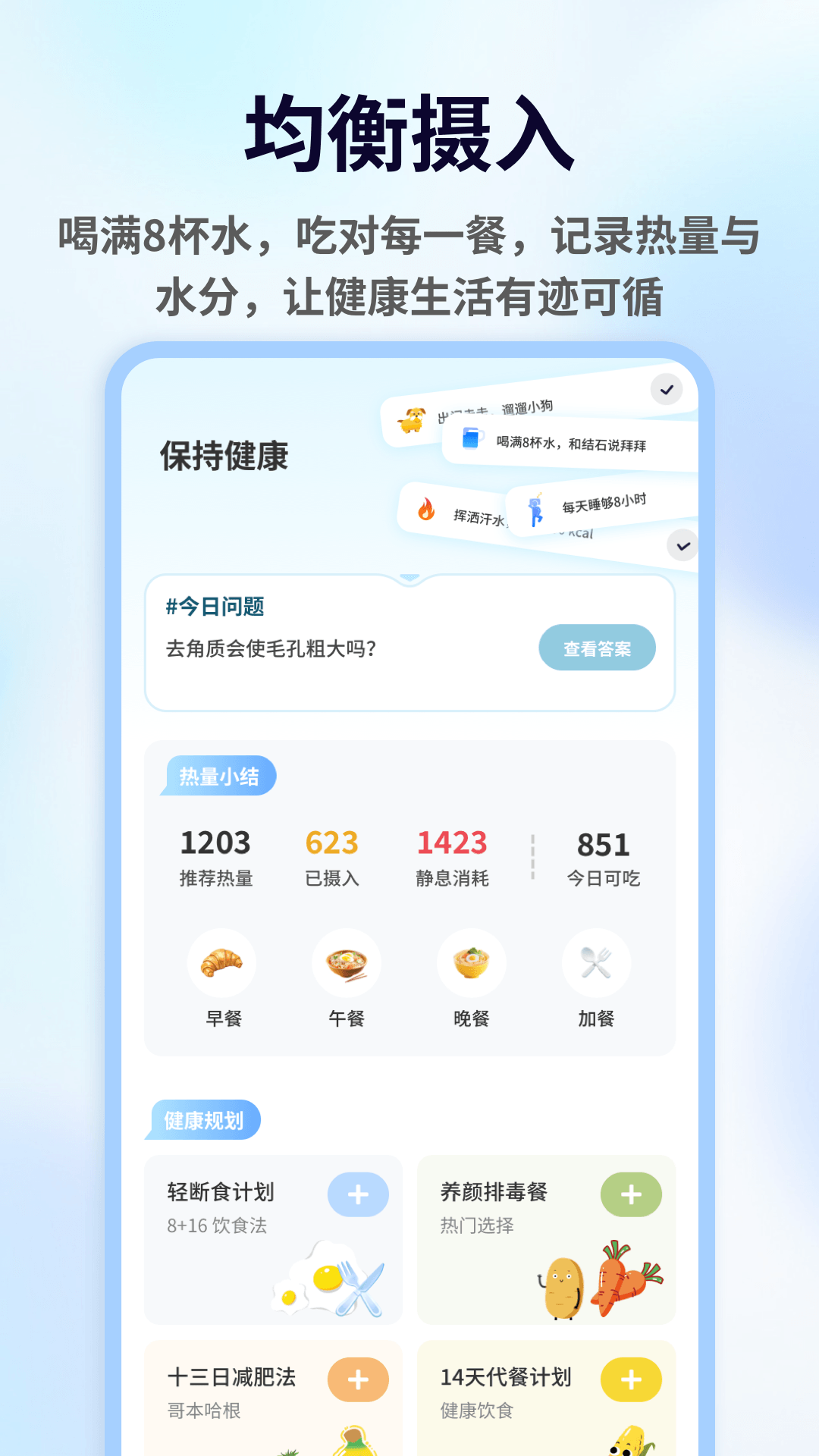 精彩截图-一杯倒水2026官方新版