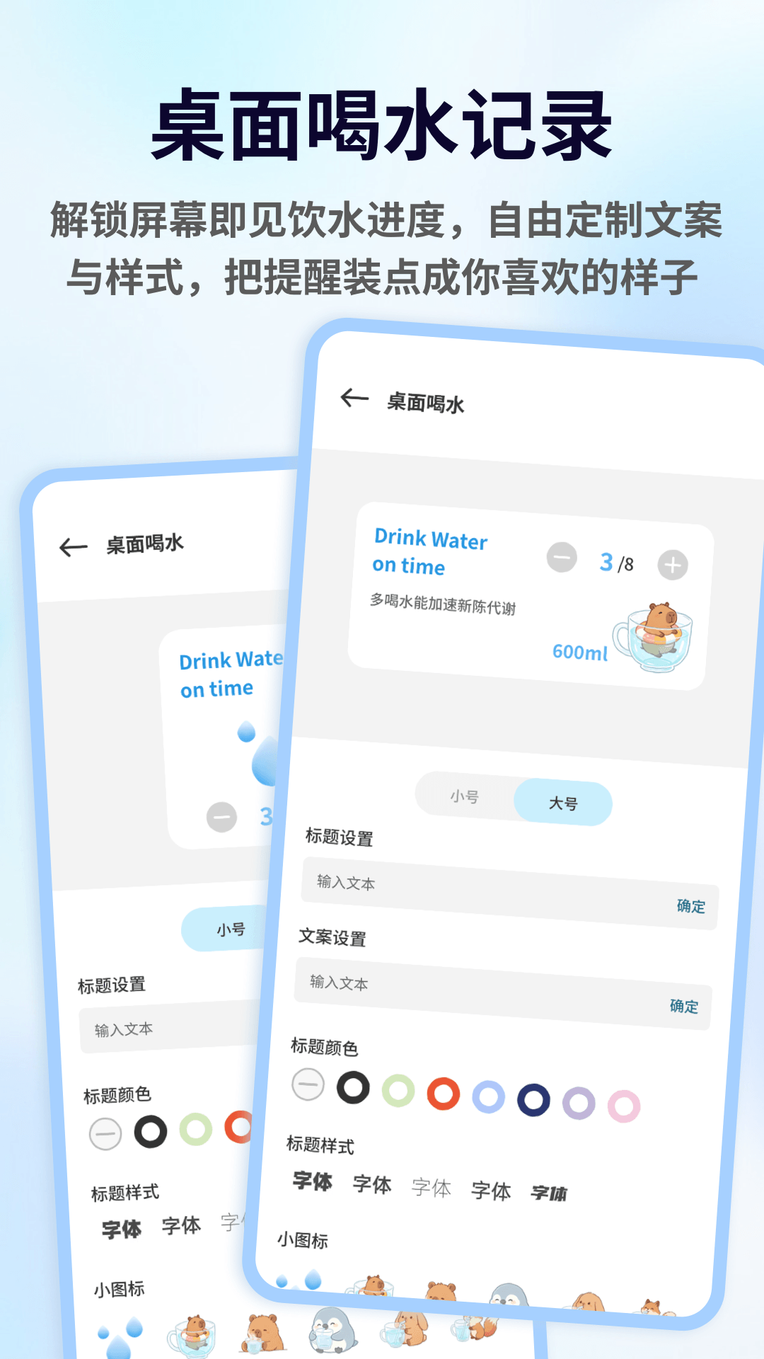 精彩截图-一杯倒水2026官方新版