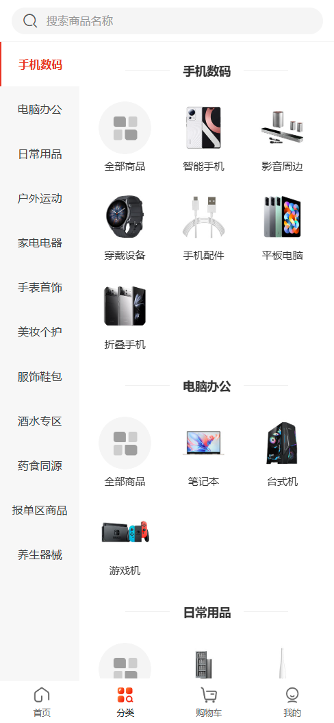 精彩截图-众合生活2026官方新版