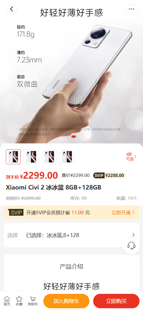 精彩截图-众合生活2026官方新版