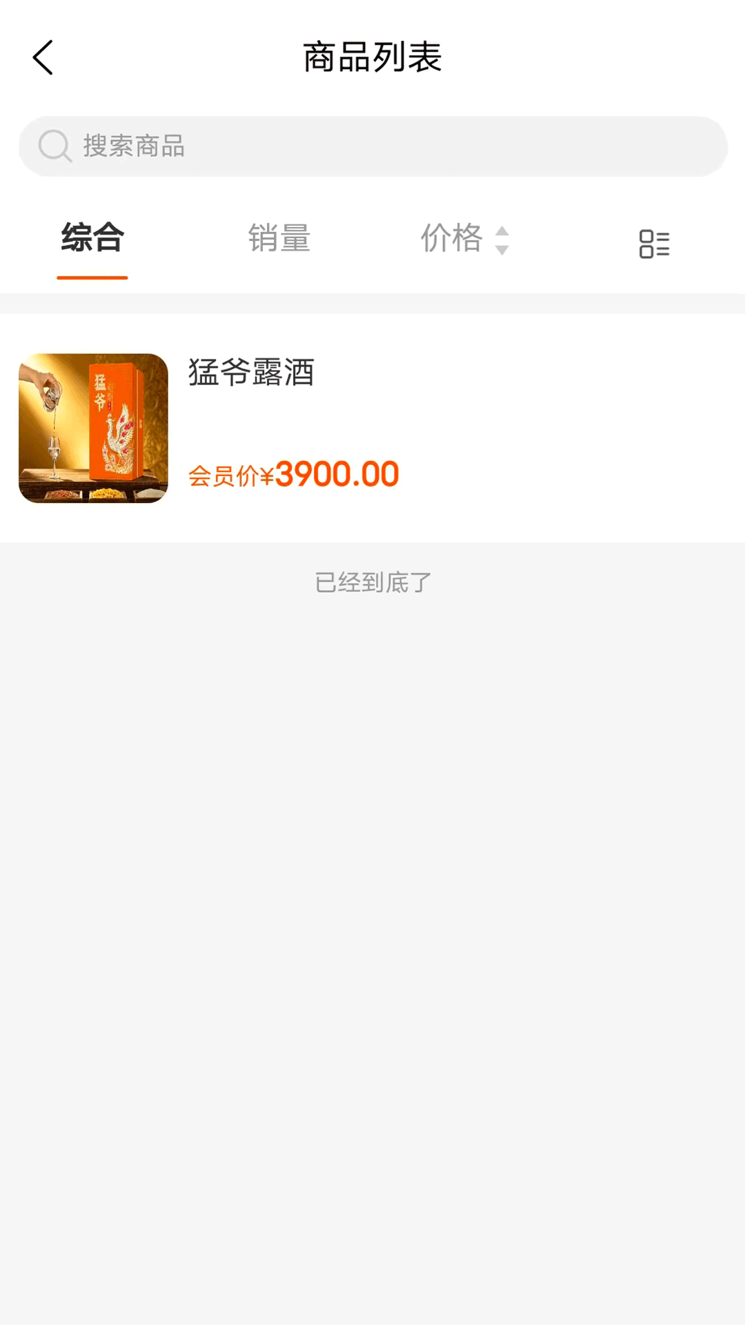 精彩截图-昆仑基石2026官方新版