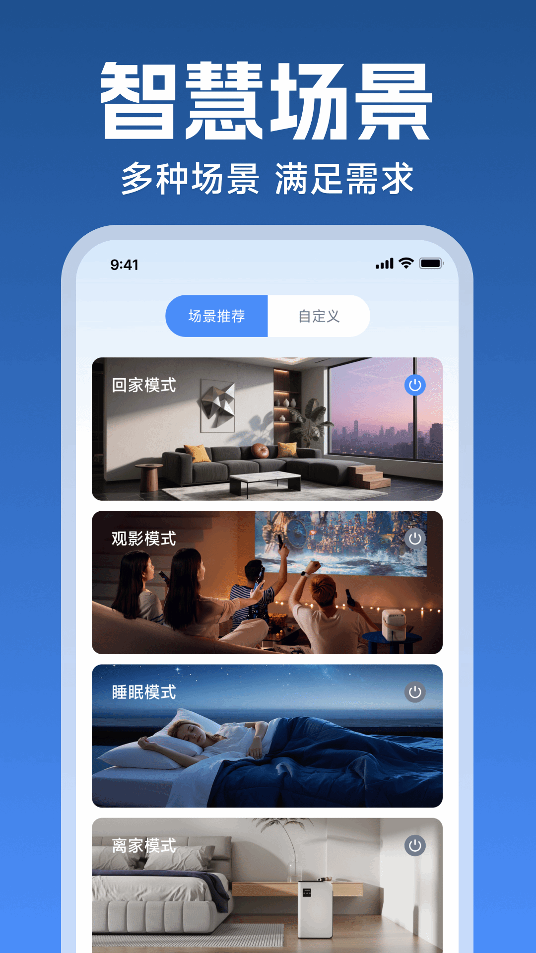 精彩截图-万能空调遥控器手机秒连2026官方新版
