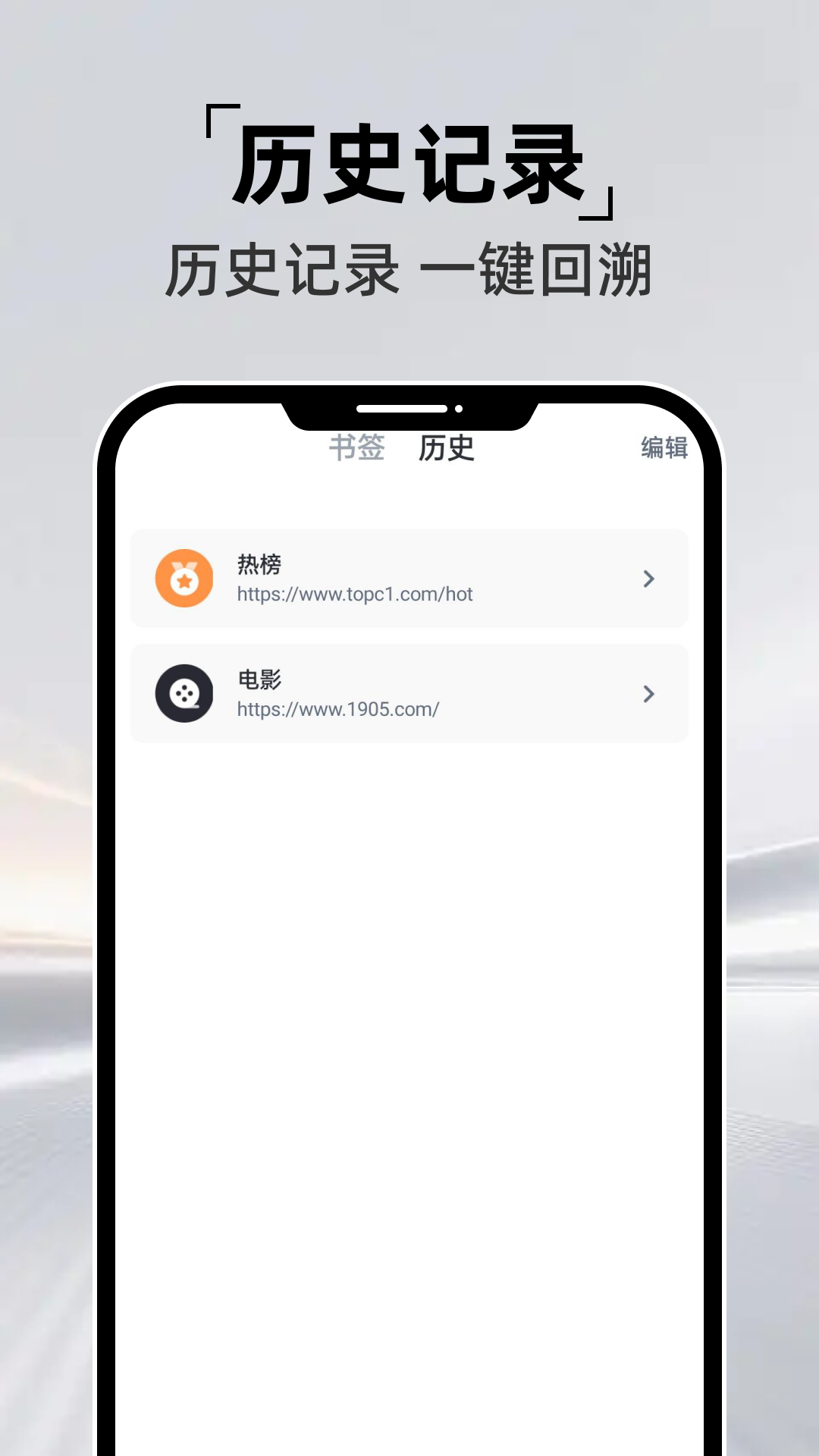 精彩截图-夸夸AI浏览器2026官方新版