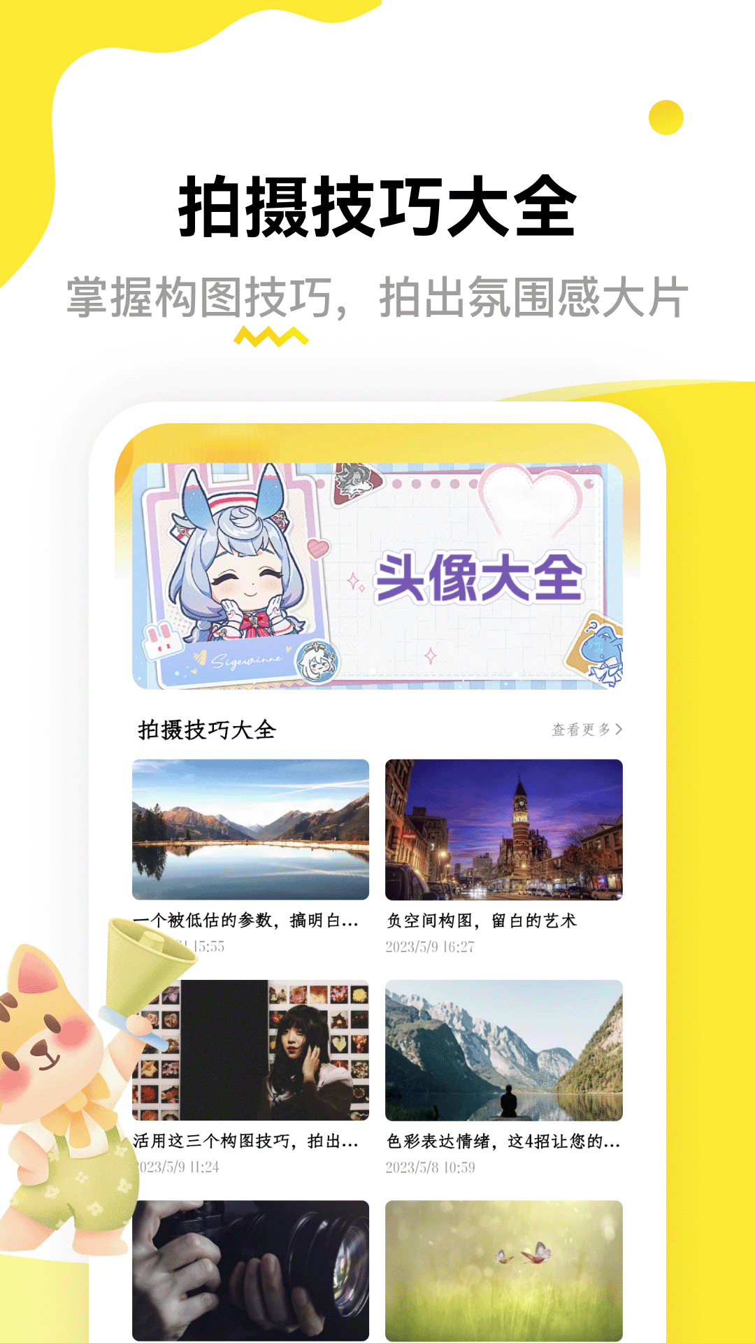精彩截图-忍忍岛2026官方新版