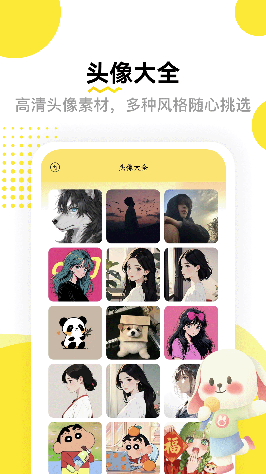 精彩截图-忍忍岛2026官方新版