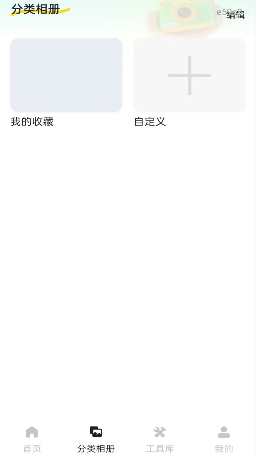 精彩截图-手机相册照片管家2026官方新版